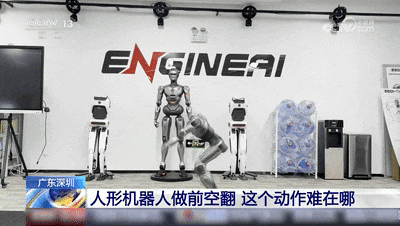 机器人“喷涌式”发展在“十字路口”寻新突破