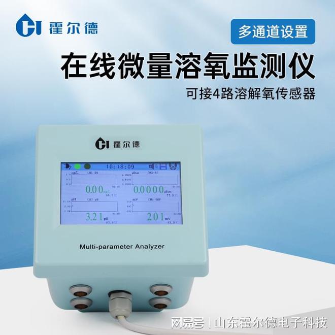 载波倒车雷达在线粘度计载带片材霍尔德在线式启动柜微量溶解氧分