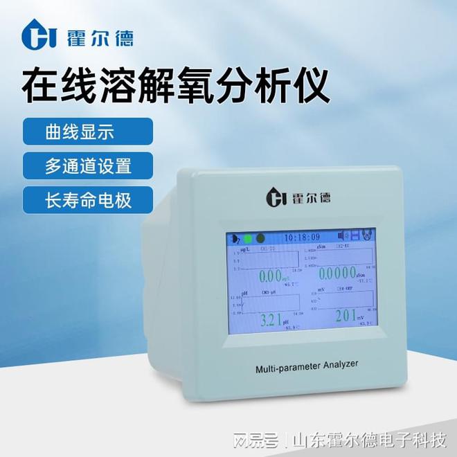 在线式PPb级溶解氧分析仪在各个领域中的应用