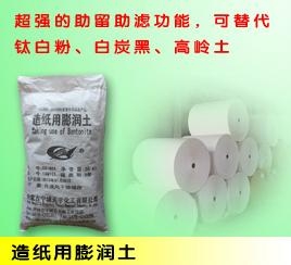 2018年版中國噴霧炭黑行業市場研究報告（簡略版）