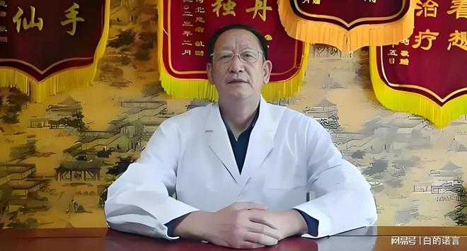 走近杜传太探寻中医的智慧与温暖浪漫海景