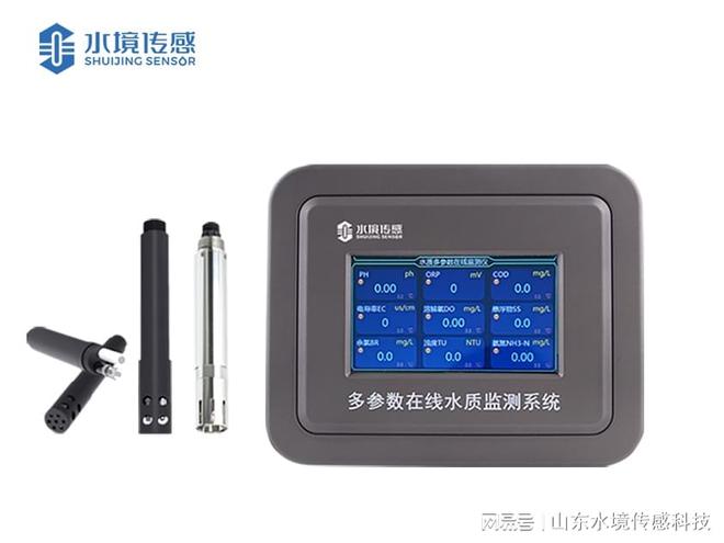 明星式主题水境 水质在线小时水卫士让水质隐患无处遁形