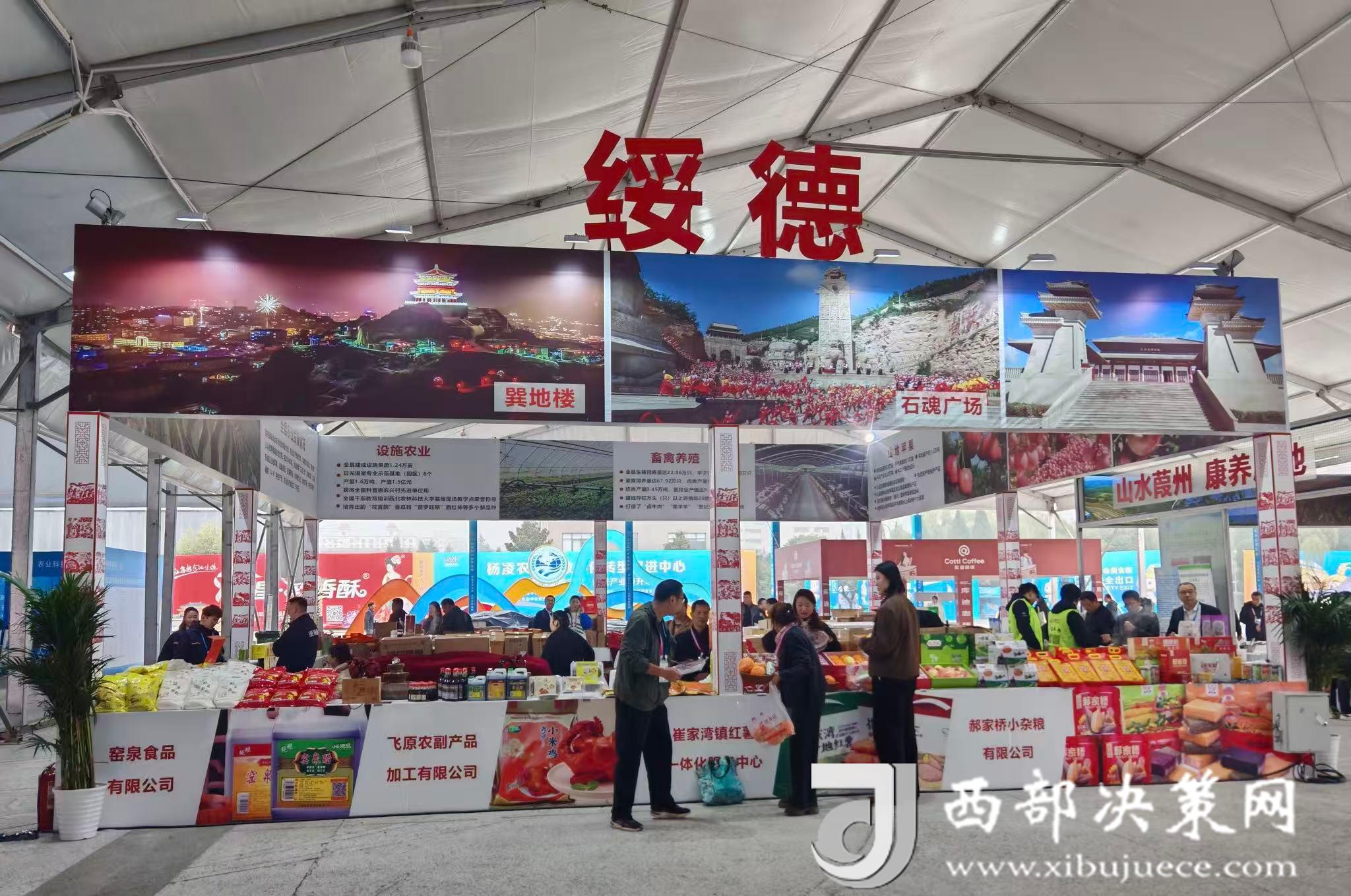 “循‘新’出发·‘质’在必行——绥德窑泉食品：传统酿造工艺与