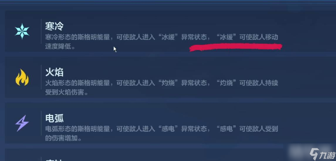 《逆战》杜瓦瓶强度